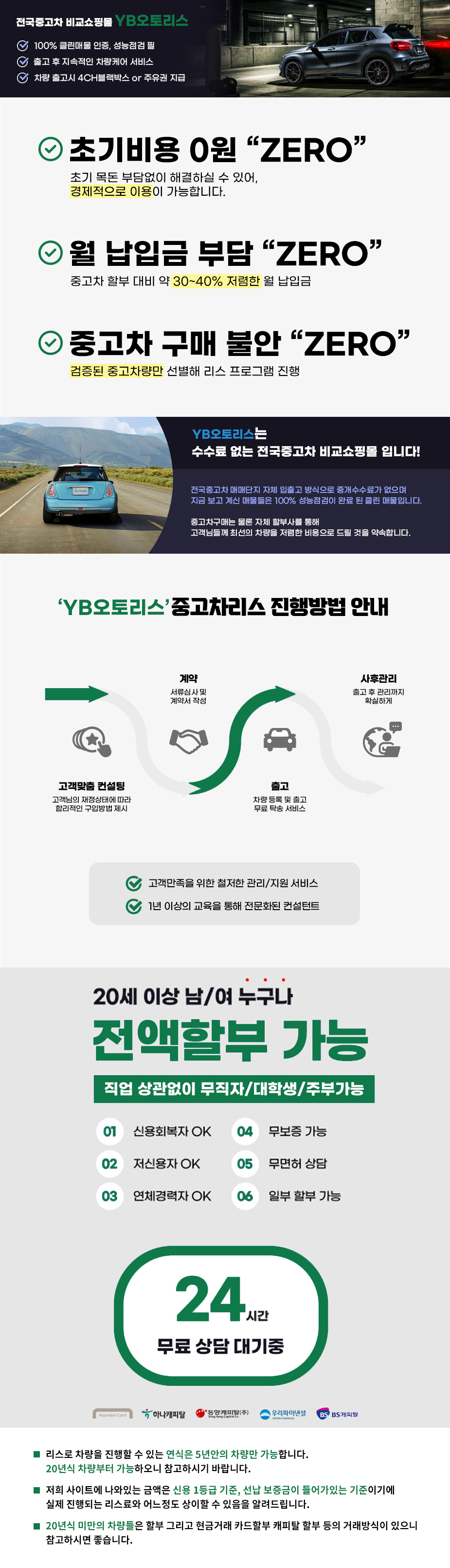 상세페이지 가이드 배너